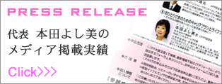 �{�c�悵���v���X�����[�X