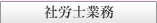 �ИJ�m�Ɩ�