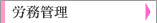 �J���Ǘ�