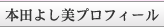 �{�c�悵���v���t�B�[��