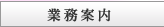 �Ɩ��ē�