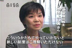 テレビ NHK『ニューステラス関西』 に出演