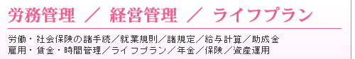 �J���Ǘ�/�o�c�Ǘ�/���C�t�v����