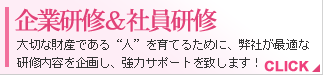 ��ƌ��C���Ј����C