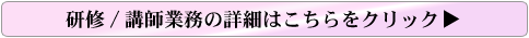 ���C/�u�t�Ɩ��̏ڍׂ͂�������N���b�N